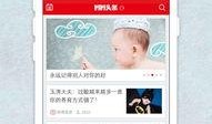 今日头条妈妈爆料新闻,孩子遭遇校园霸凌，家长呼吁加强校园安全监管