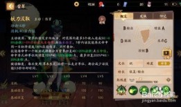 草神技能最新爆料