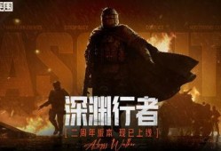 暗区突围新皮肤爆料最新,神秘元素与未来科技完美融合