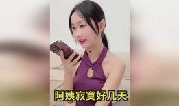 西安房东阿姨爆料视频,揭秘租房市场的那些事儿