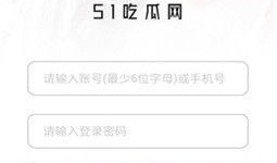 在线免费吃瓜网站,畅享网络娱乐新体验