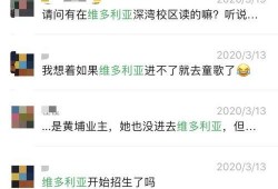 深圳小朋友爆料视频