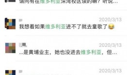 深圳小朋友爆料视频