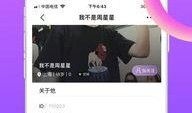 型男爆料视频网站大全,揭秘热门视频网站大全
