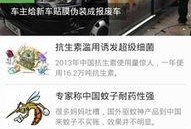 乌海新闻爆料热线电话号,倾听民声，守护城市安全