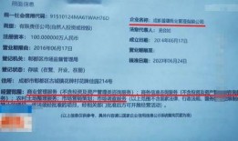 成都道路爆料最新消息查询,多路段施工及交通管制信息汇总