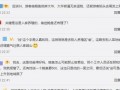鲍鱼最新爆料视频播放
