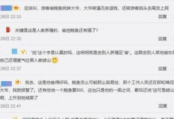 鲍鱼最新爆料视频播放