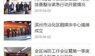 最新爆料身边事件视频,视频曝光惊人真相