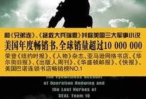 孤独的幸存者电影在线观看,生死极限求生记在线观影指南