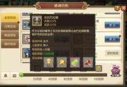 游戏刘小星最新爆料,游戏新动态，带你领略未知的游戏世界