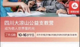 爆料乡村小孩视频下载,视频下载背后的真实世界