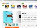 菜鸟解说爆料视频,精彩瞬间与幕后故事大公开