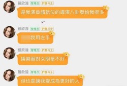 娱乐718吃瓜网进不去,真相究竟如何？