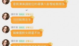 娱乐718吃瓜网进不去,真相究竟如何？