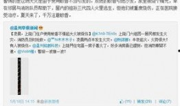 温州草根新闻爆料火灾,突发火灾，现场情况紧急！