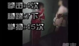 程女士爆料视频,揭秘惊人内幕！