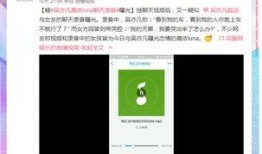 爆料类视频怎么做好看的,如何打造爆款爆料类视频的精彩副标题