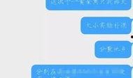 blase弯弯最新爆料,揭秘娱乐圈幕后真相！
