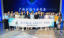 北海  新闻爆料热线,聚焦民声，守护城市脉搏