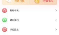 爱豆吃瓜爆料视频下载安装,下载安装全过程大揭秘