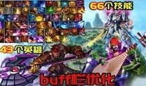 王者爆料绝活视频大全集,视频大全集深度解析