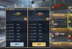 王者雷暴m4爆料最新视频,视频揭秘神秘性能与外观