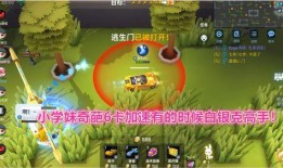 逃跑吧少年南天最新爆料,逃跑吧少年最新剧情大曝光！