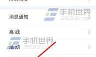 今日头条爆料点怎么设置,揭秘XX行业惊人内幕】
