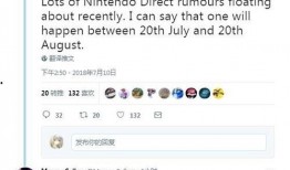 任天堂舅舅爆料视频,独家爆料游戏机新动态与未来规划