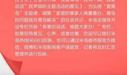 联系新闻记者爆料,记者揭露重大新闻事件内幕