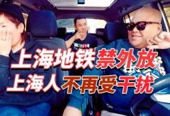 阿宇爆料老司机视频,老司机视频背后的惊人真相