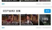 天天鲁在视频在线观看,精彩视频在线观看，畅享视听盛宴