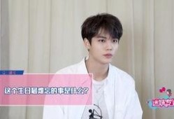 林彦俊是谁爆料的啊视频,是谁爆料的“视频”背后真相