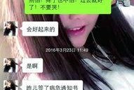 娱乐吃瓜酱女友借钱