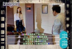 韩国上司在线观看,职场风云背后的故事