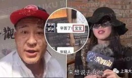 女子爆料赵四视频播放