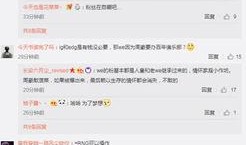 散兵官方最新爆料微博,揭秘游戏新动向与神秘内容