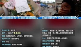 河南抖音最新爆料,揭秘神秘事件背后的真相