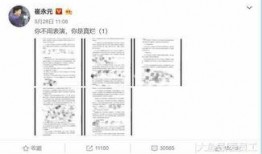 娱乐今天最新大爆料微博,最新大爆料微博引发热议！