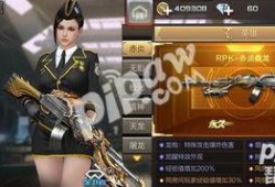 cf活动爆料最新手游雷神,觉醒之力，战神降临！