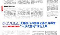 江南晚报最新爆料信息网,最新爆料信息网内幕大曝光