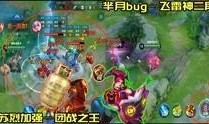 王者爆料绝活视频大全集,视频大全集深度解析