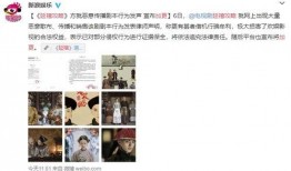 鑫禧禾老三直播爆料视频,独家爆料内容大汇总