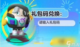 官方蛋仔派对爆料视频大全,揭秘游戏新玩法与精彩瞬间