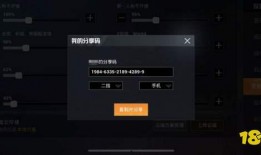 大转盘皮肤最新爆料升级枪特效,全新枪械特效震撼来袭！