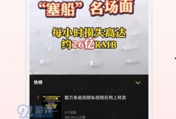 新闻爆料短视频卖钱违法吗