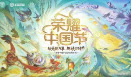 大乔传说爆料视频