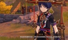 散兵官方最新爆料微博,揭秘游戏新动向与神秘内容