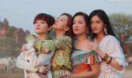 八卦爆料四姐妹是谁呀视频,揭秘“四姐妹”背后的神秘故事